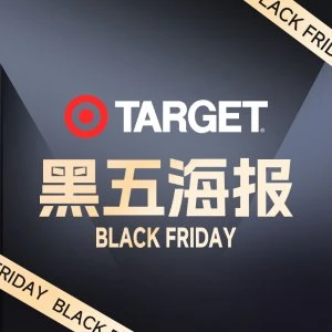 Target early Black Friday preview