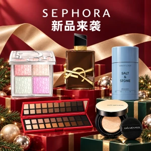 Sephora holiday beauty launches