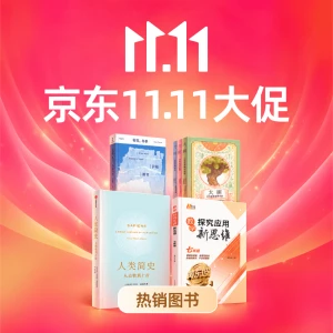 JD Global book offers · CNY pricing