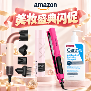 Amazon holiday beauty offers