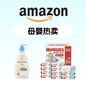 Amazon selected baby and kids offers