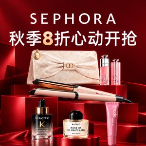 Sephora 秋季會員優惠